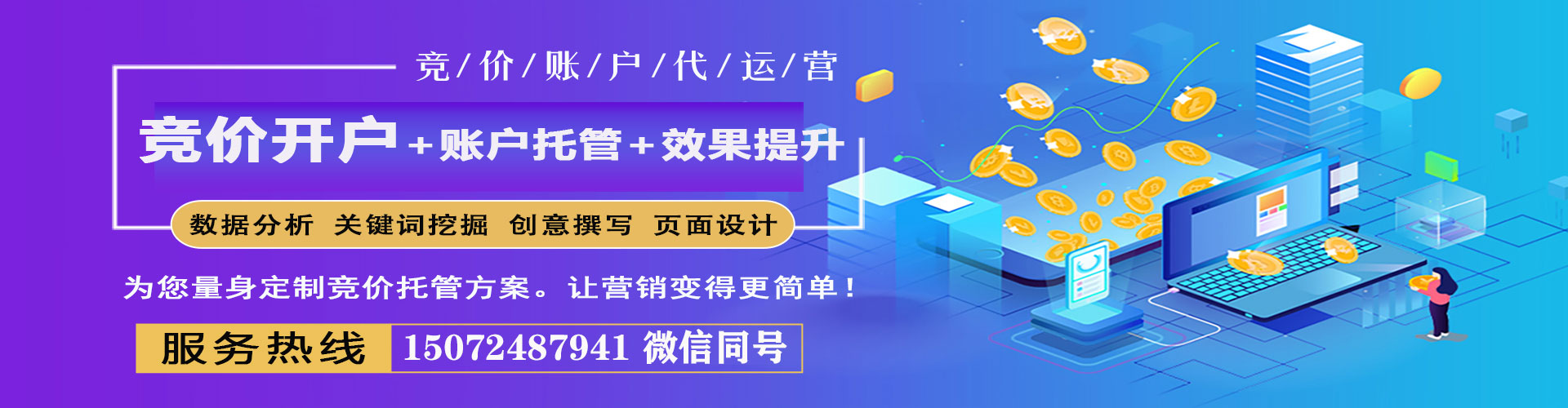 凤县百度信息流