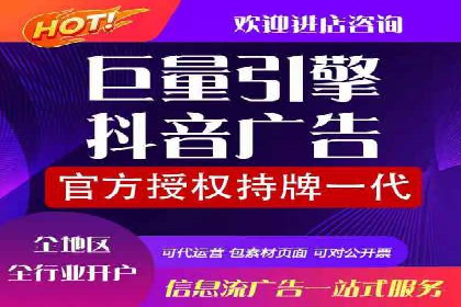 百度推广运营的成功之路：从策略到执行
