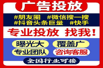 SEM竞价托管代运营助力业绩倍增